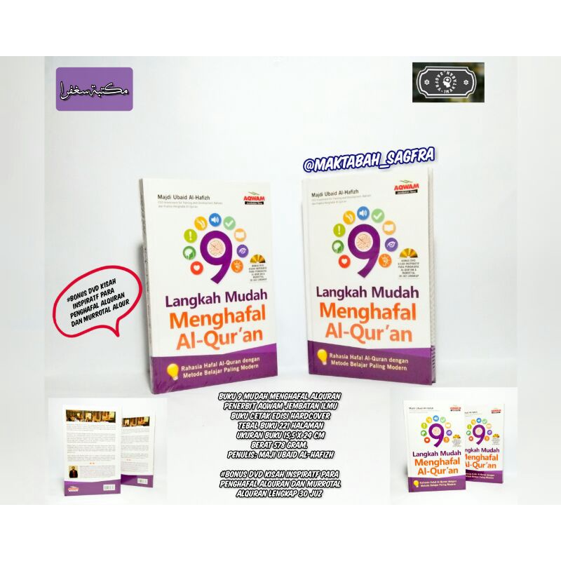 Buku 9 Langkah Mudah Menghafal AlQuran /Aqwam / Bonus DVD