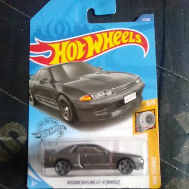 Nissan Skyline GT-R (BNR32)