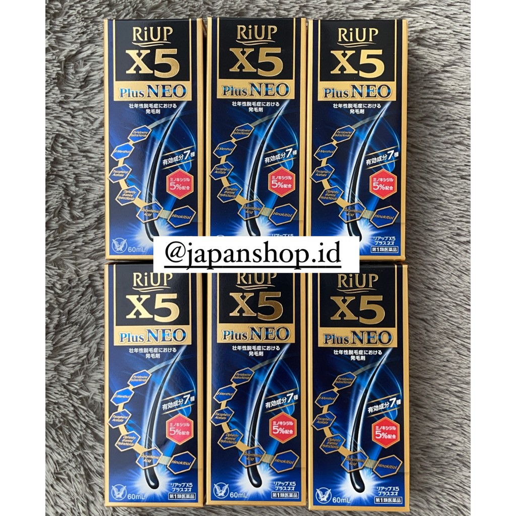 Riup X5 plus Medicated Hair Tonic for Men