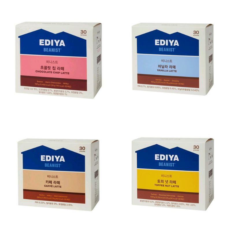 

[SATUAN] EDIYA BEANIST VANILLA LATTE/CAFFE LATTE/TOFFENUT LATTE/CHOCOLATE CHIP LATTE