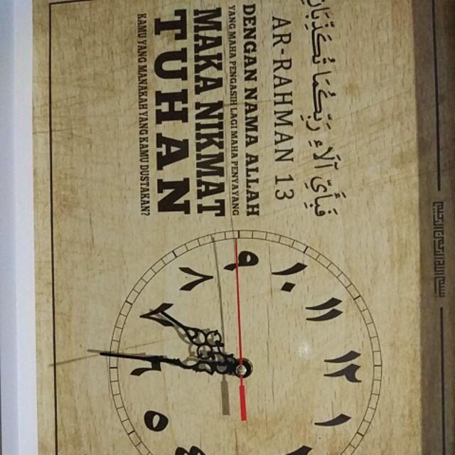 Hiasan Jam Dinding Wooden Poster Kaligrafi Ayat Kursi Landscape Uk 30x40 Frame Kayu
