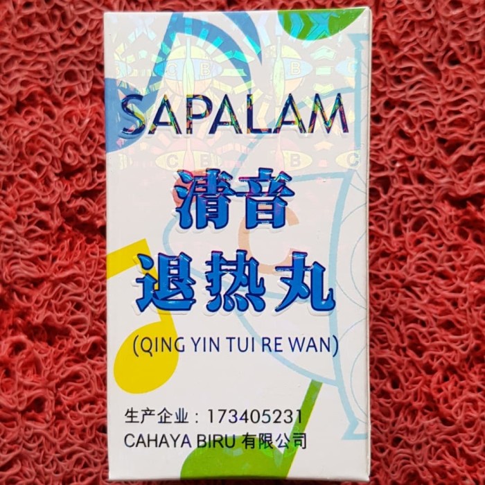 SAPALAM ( QING YIN TUI RE WAN ) SANGAT AMPUH 
