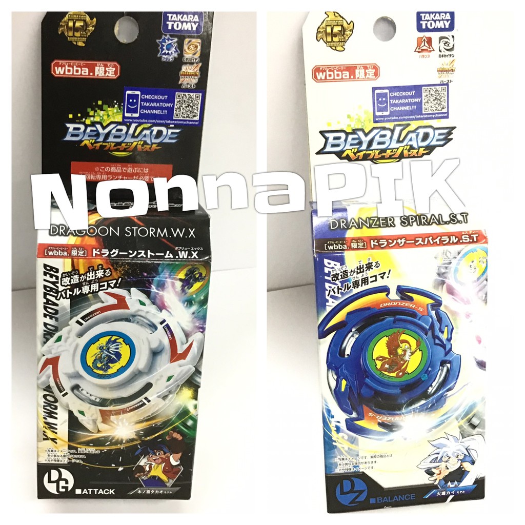 Takara Tomy Beyblade Burst B-00 wbba. Limited Dragoon Storm.W.X or Dranzer Spiral.S.T from Japan