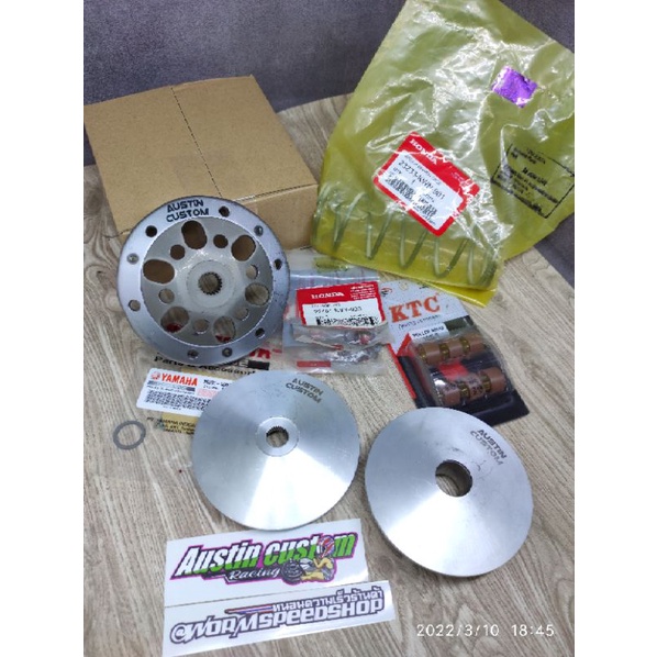 Paketan Austin Custom Anti Gredeg Rumah Roller 13.8 Pully Mangkok Ganda Per CVT Roller Per ganda Sentri Honda Zoomer Beat/Scoopy/Vario110/Vario125/Vario150/PCX/ADV/Nmax/Aerox/Lexi