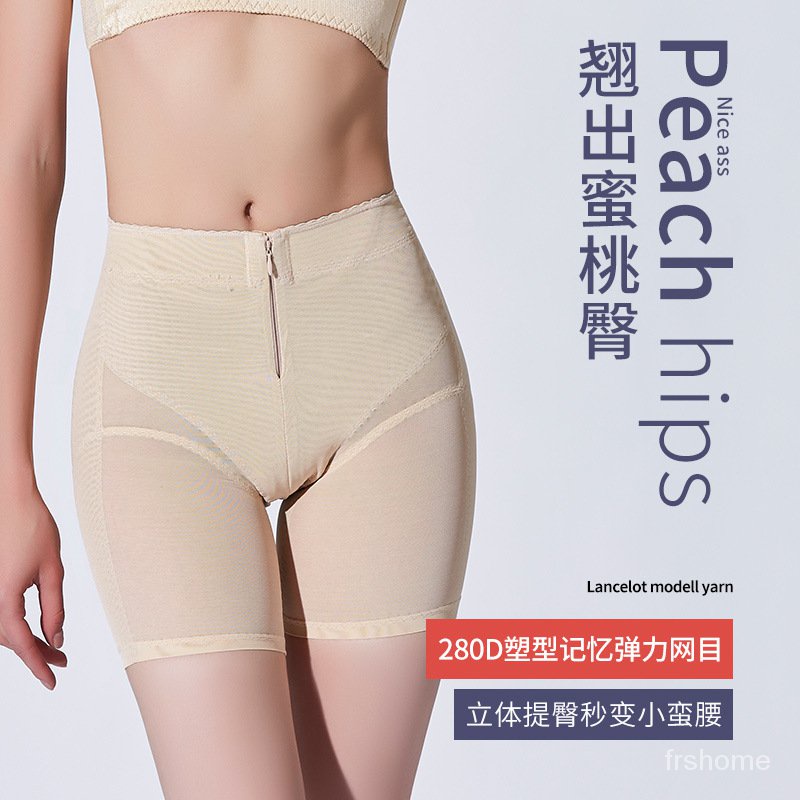 FRSHOME Zipper Baris Gesper Perut-Shaping Body-Shaping Tubuh Membentuk Postpartum Hip Mengangkat Pel