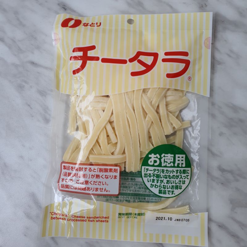 

cheetara / cheese sandwiched between processed fish sheets