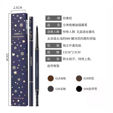 LAMEILA Pensil Alis 4 Warna Eyebrow Long Lasting Pen Waterproof 833