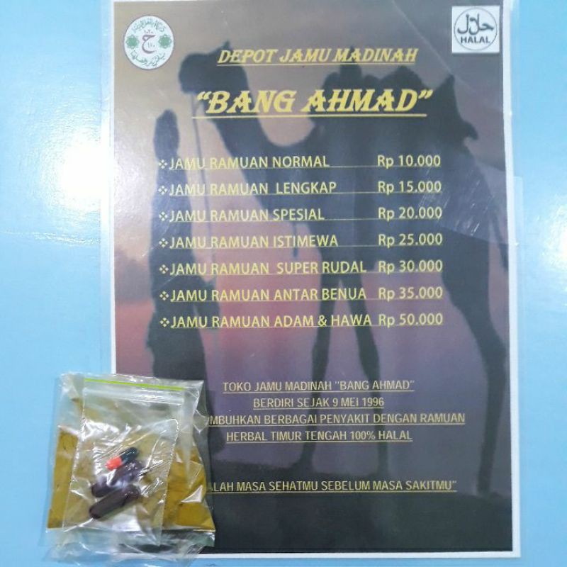 

Jamu Kuat Pria MADINAH