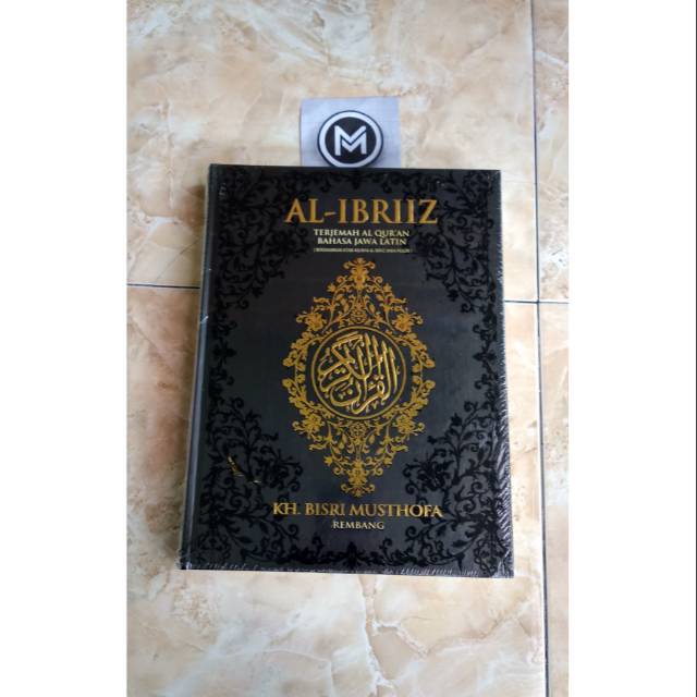 Al Ibriiz Terjemah Al Quran Bahasa Jawa Latin  - Tafsir Al Ibriz