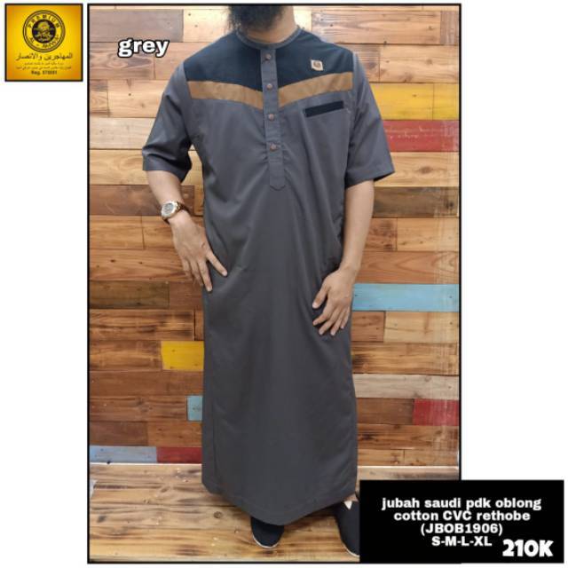 Jubah Oblong Lengan Pendek al amwa jubah al amwa