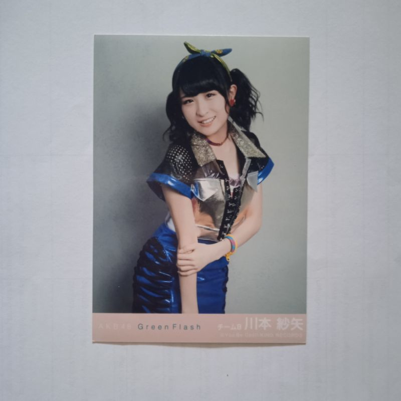 Photopack Kawamoto Saya Sayaya AKB48 Green Flash