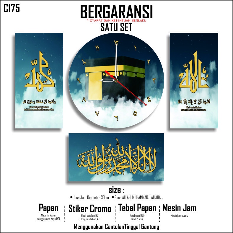 Jam Dinding Kaligrafi Besar 4in1 / Jam Dinding Motif Ka'bah Masjid C175