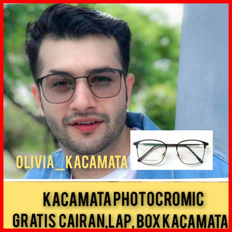 KACAMATA PHOTOCROMIC PRIA WANITA NORMAL FRAME 1924