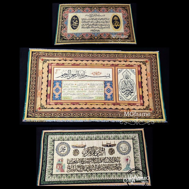 KALIGRAFI AYAT KURSI  KAIN IMPORT/KALIGRAFI KAIN UK 60X120CM