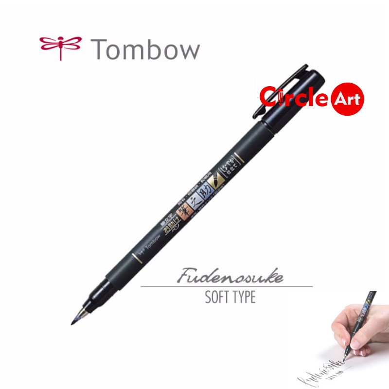 

Tombow Fudenosuke Brush Pen Soft Tip