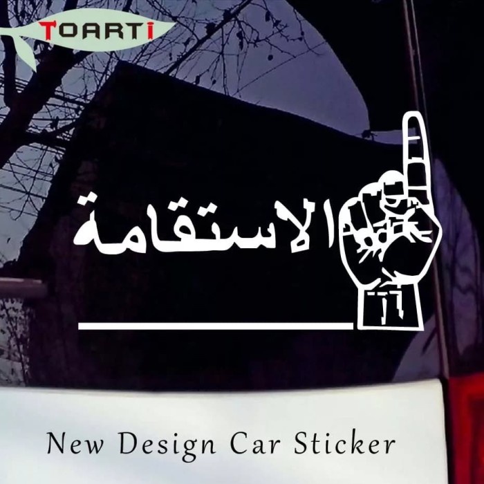 stiker MOBIL KALIGRAFI TULISAN ARAB