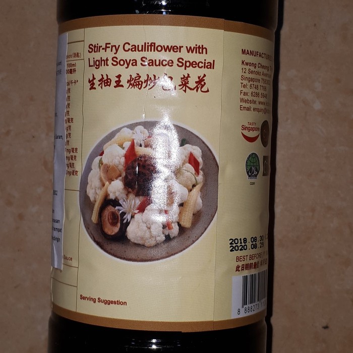 [HALAL] KCT Kwong Cheong Thye Light Soya Sauce Special 640ml