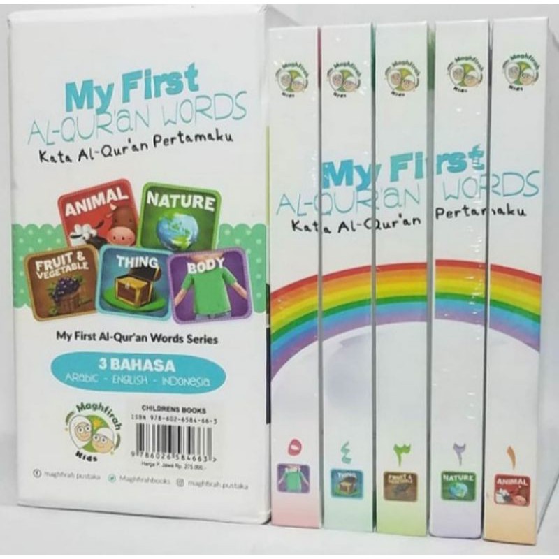 My First Al-Qur'an Words 5 Jld