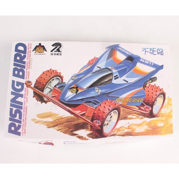 Tamiya Mini 4wd Merk Ruize Rising Bird Type 3 Chassis