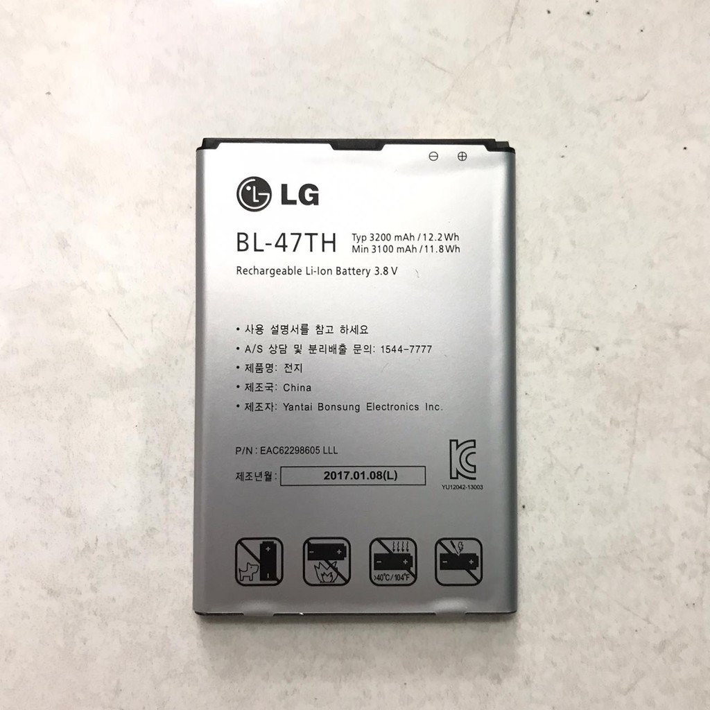 BATERAI BATTERY LG G PRO 2 / LG F350 / BATERAI LG BL-47TH ORIGINAL BATERAI