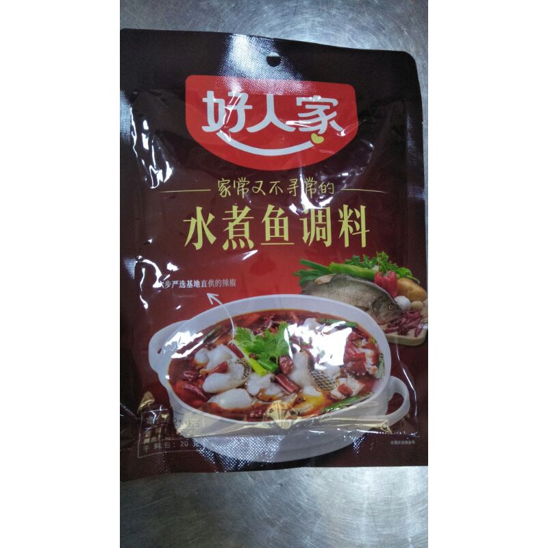 

Bumbu ikan rebus hao ren jia