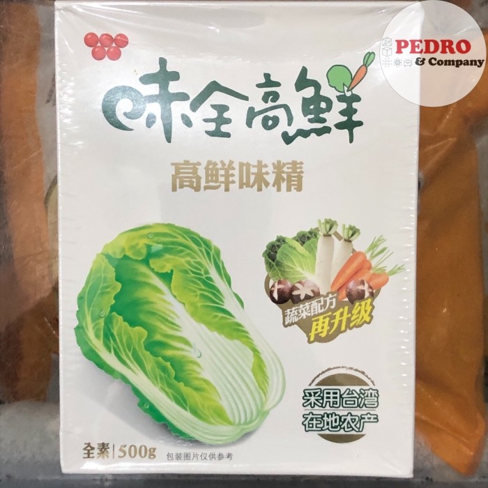 

PRODUK TERBAIK - MICIN SAWI PUTIH WEI QUAN GAO XIAN 500 GRAM - VEGETARIAN SEASONING