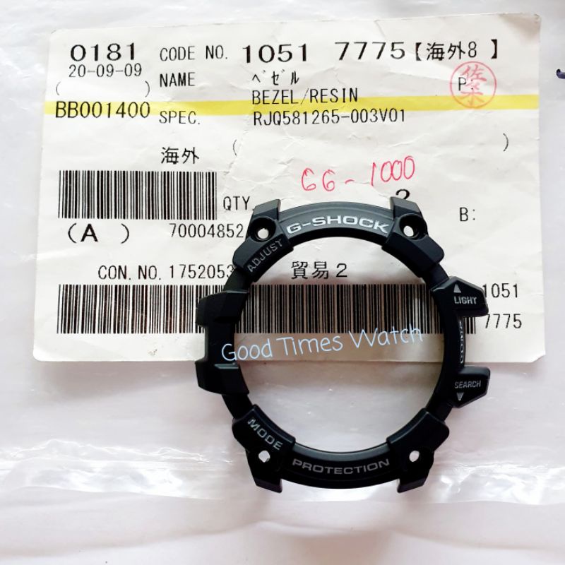 BEZEL G-SHOCK GG-1000-1A3 GG-1000-1A8 GG 1000 MudMaster Casio Original