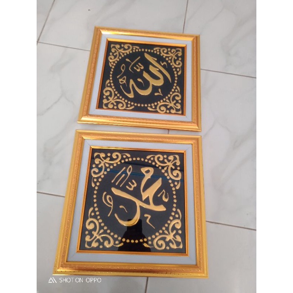 Hiasan dinding kaligrafi Allah Muhammad tanpa kaca