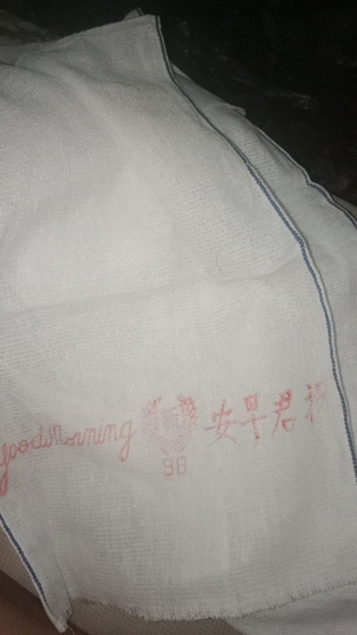 Handuk Good Morning Handuk Muka Handuk Leher Handuk Salon Handuk Kecil Handuk Olahraga Murah Grosir