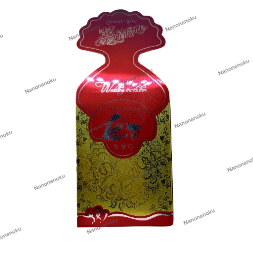 

Tempat Permen Shuang Xi EMAS MERAH Goodie Bag Souvenir Mini