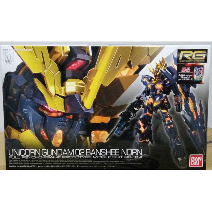 Promo  RG Banshee Norn reg box  Limited
