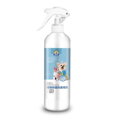 Hugopet Penghilang Bau Kotoran Kucing Anjing Pet Odor Remover Spray /Pipis Pesing Kandang /Litter Box /Pasir Kucing Anjing Kandang Hewan Peliharaan Penghilang Bau Pesing