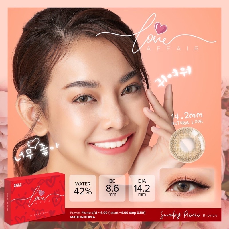 Softlens X2 LOVE AFFAIR | NORMAL ONLY + FREE LENSCASE - KASIMURA