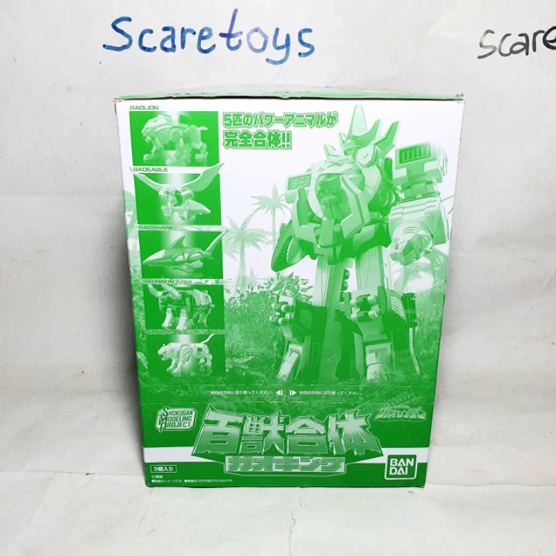 SMP Super Minipla Gaoranger Gao Ranger Gao King Gaoking Power Rangers Wild Force Megazord super mini