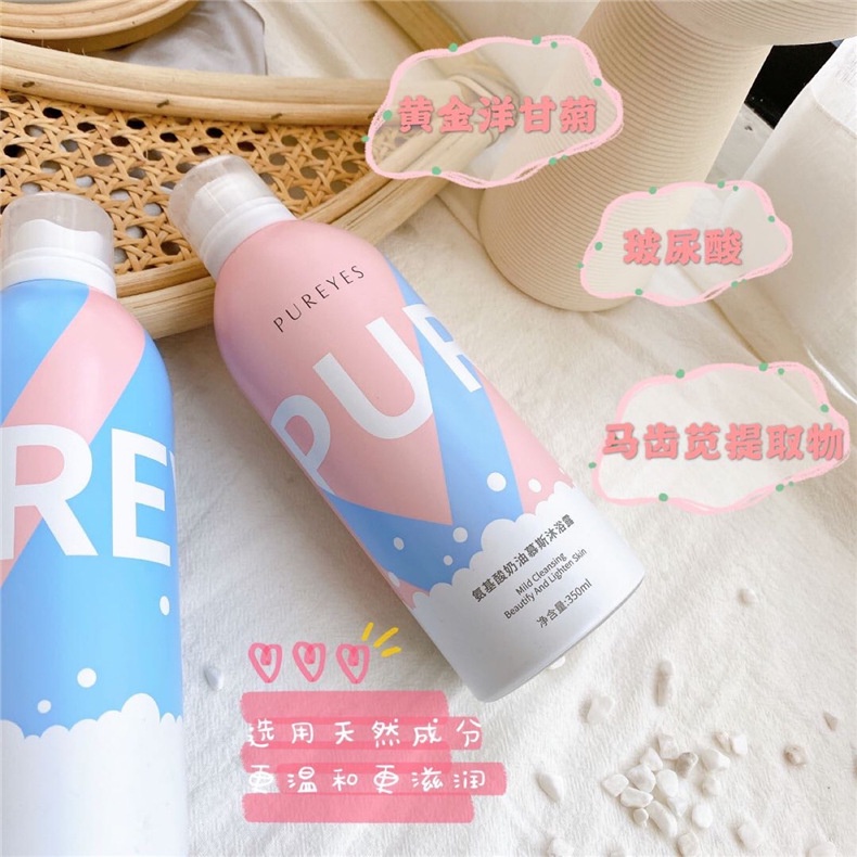 Promo Lebaran Sabun Pemutih BPOM PUREYES whitening shower gel | sabun pemutih badan | wajah | Whiten