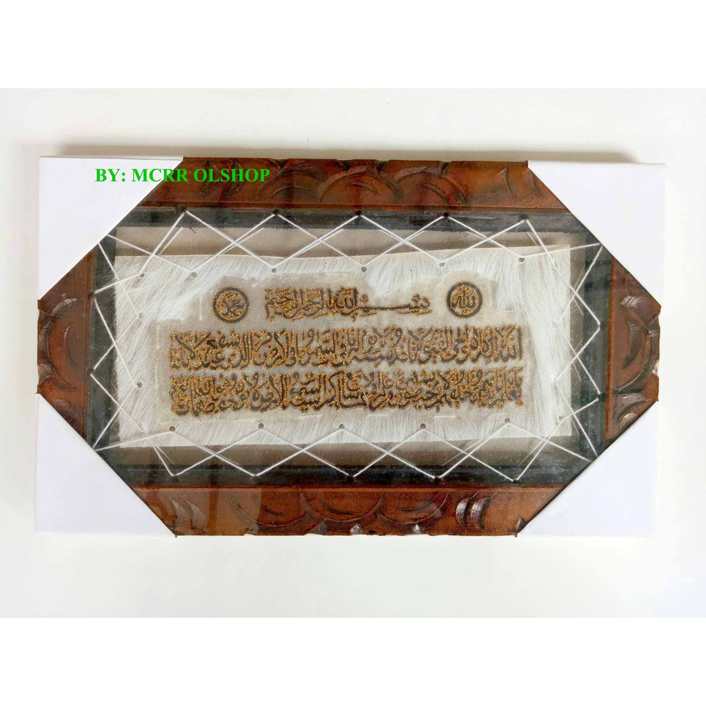 KALIGRAFI AYAT KURSI 4in1 &quot;SUPERRR MURAHHH!!!&quot; KALIGRAFI KULIT ASLI