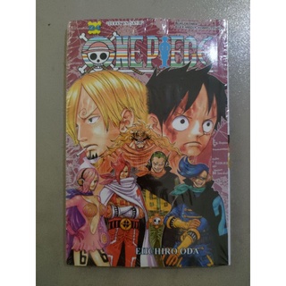 Jual One Piece 84 Harga Terbaik Januari 22 Shopee Indonesia