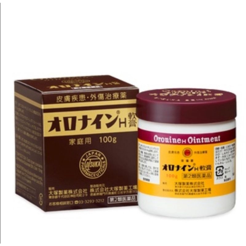 Oronine H Ointment 100 gram / Salep Original Jepang 100 gr