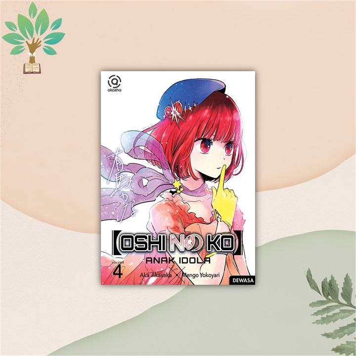 AKASHA : Oshi no Ko : Anak Idola 1 / 2/ 3 / 4 - Aka AKASAKA, Yokoyari Mengo