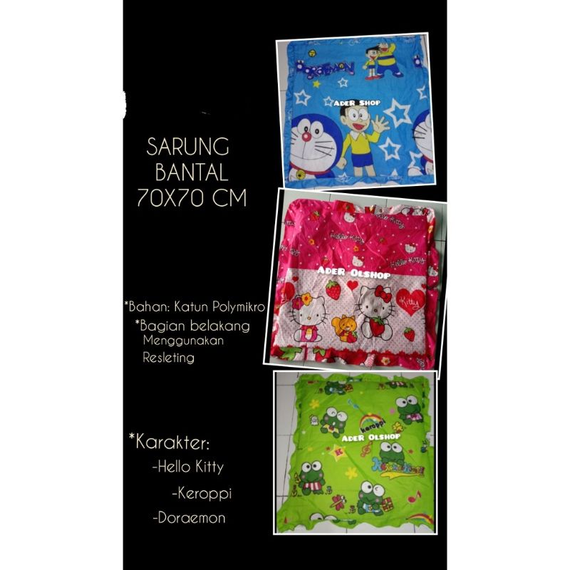 SARUNG BANTAL 70x70 SARUNG BANTAL LANTAI BESAR UKURAN 70 X 70 CM