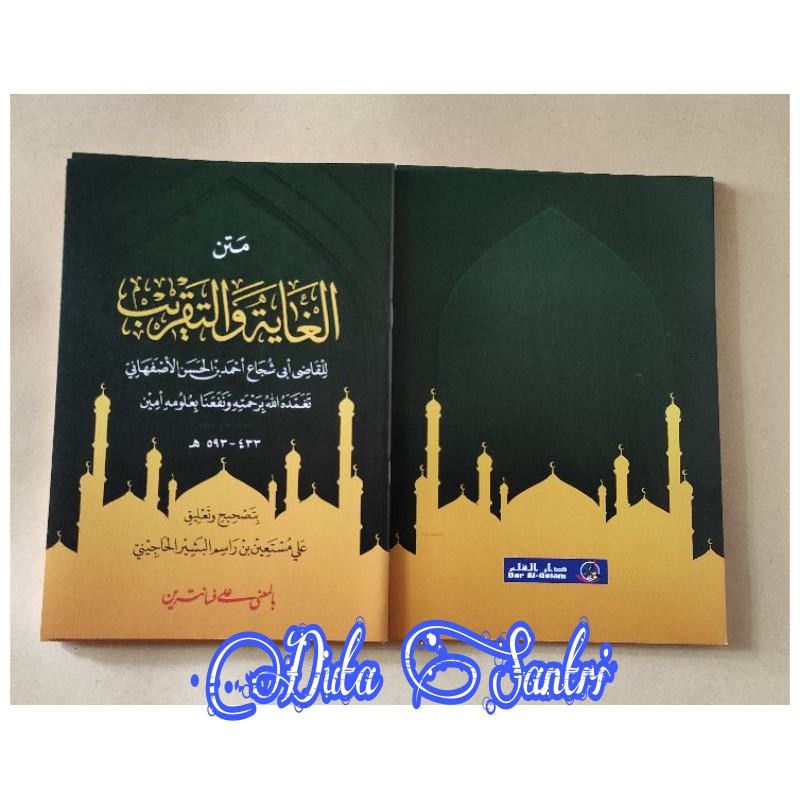 KITAB MATAN GHOYAH WA TAQRIB MAKNA PETUK KS BISA COD
