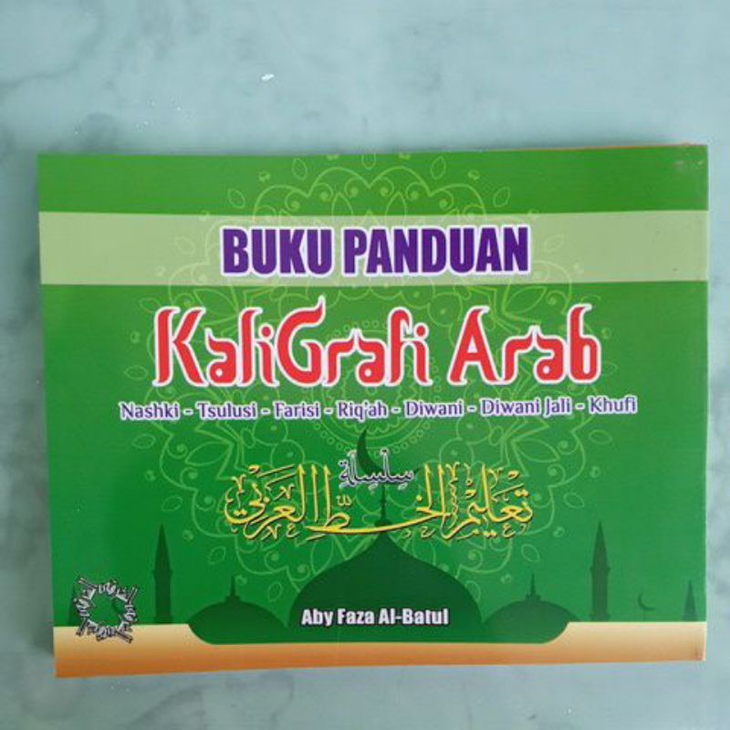 

Buku Panduan Kaligrafi Arab