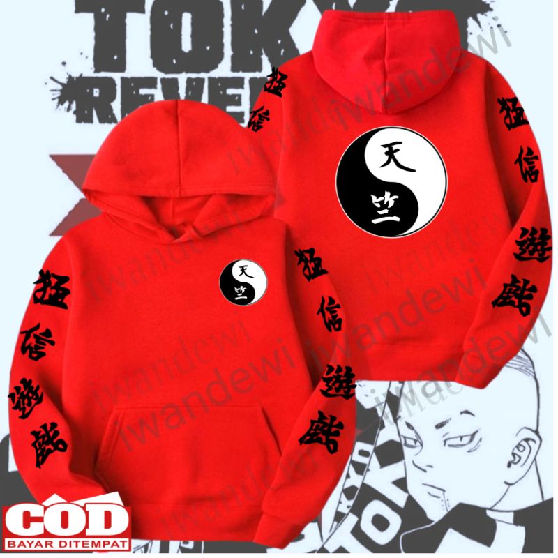 jaket tenjiku tokyo revengers anak / hoodie tenjiku tokyo manji / sweater hoodie tokyo tenjiku anak 