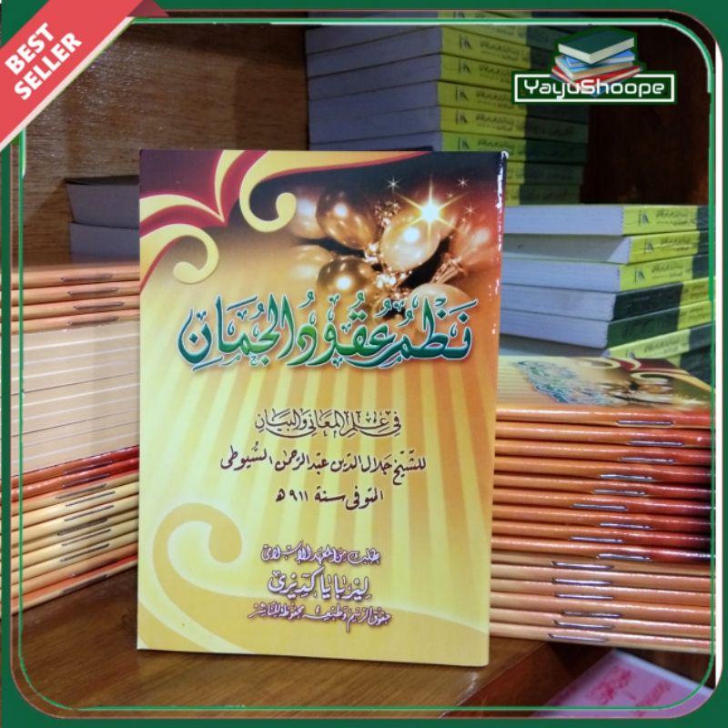 Nadzom Uqudul Juman Ukuran Saku