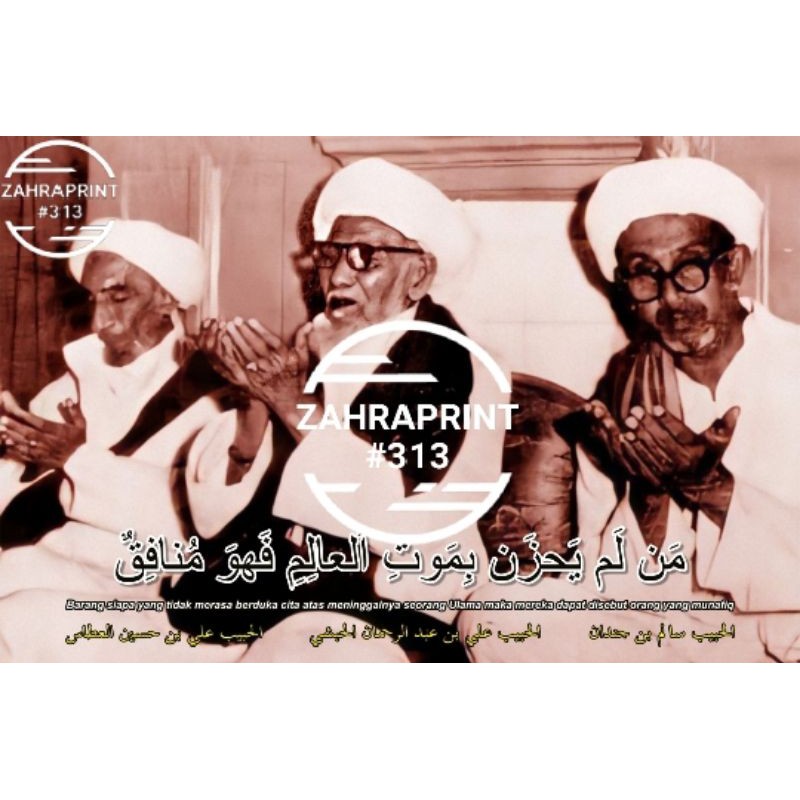 Poster Habaib Photo Foto 3 Tiga Serangkai / Tiga Habaib Jakarta | Laminating A3 / A4