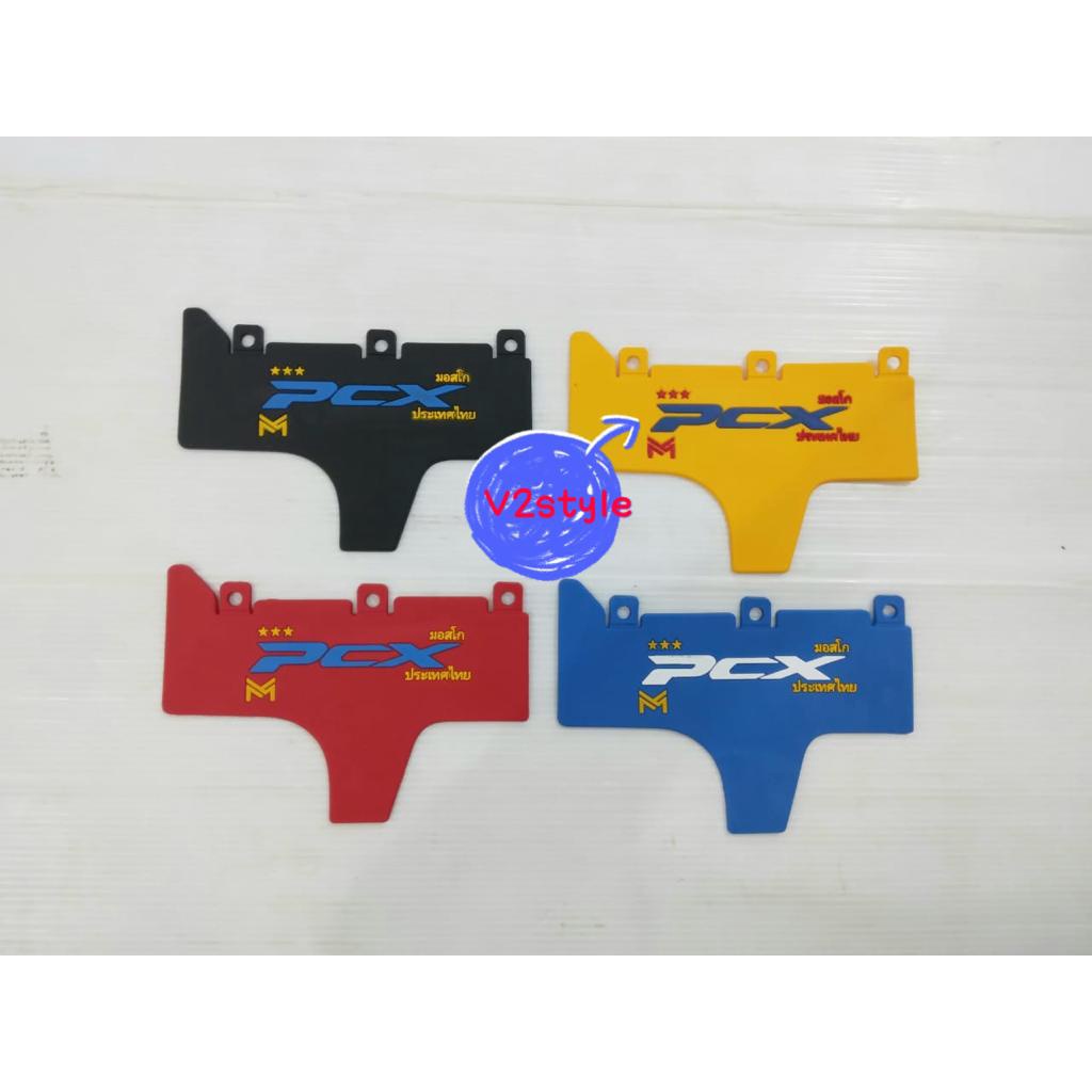 Mudflap PCX / Spacy Thailand Asli KARET Iejimo pelindung mesin dinamo Starter anti lumpur Aksesoris