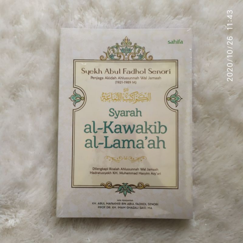 Syarah Al Kawakib Al Lama'ah