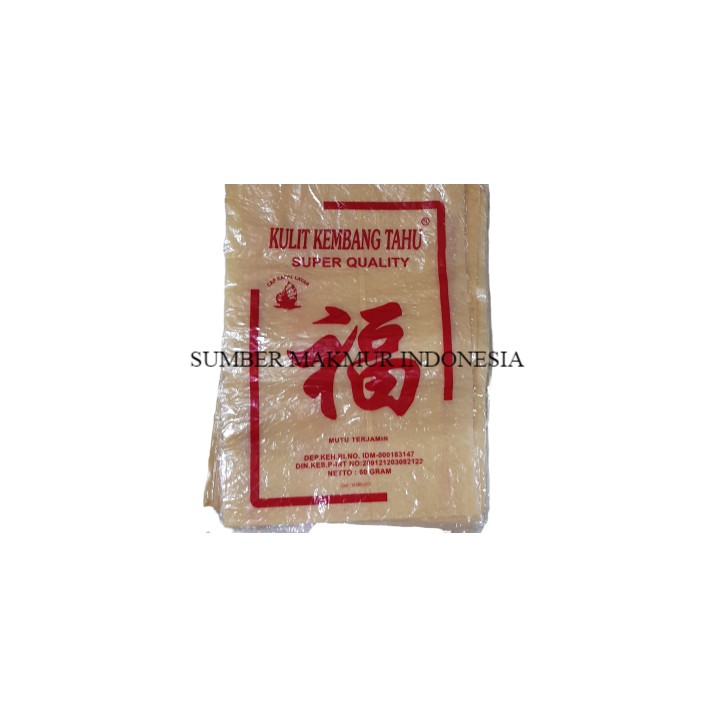 

KULIT KEMBANG TAHU CAP KAPAL LAYAR 60 GRAM ( SUPER QUALITY ) - ECERAN