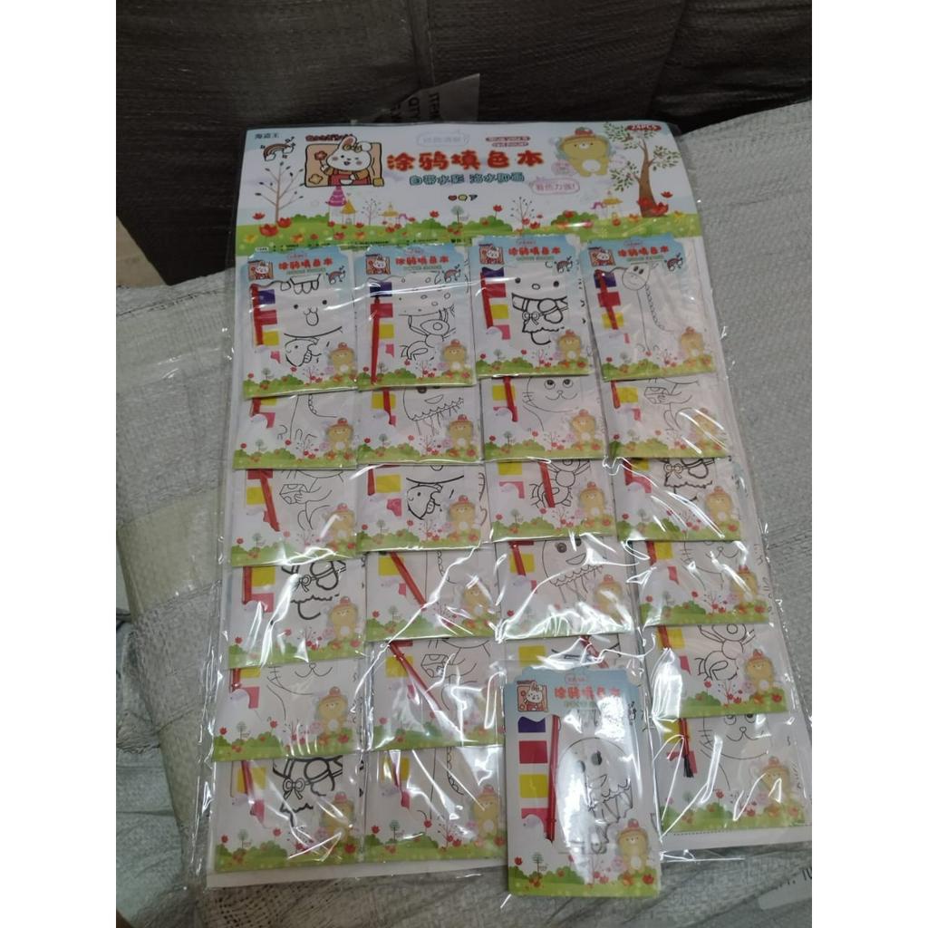 

Paket usaha 20 pcs buku mewarnai dengan cat air dan kuas