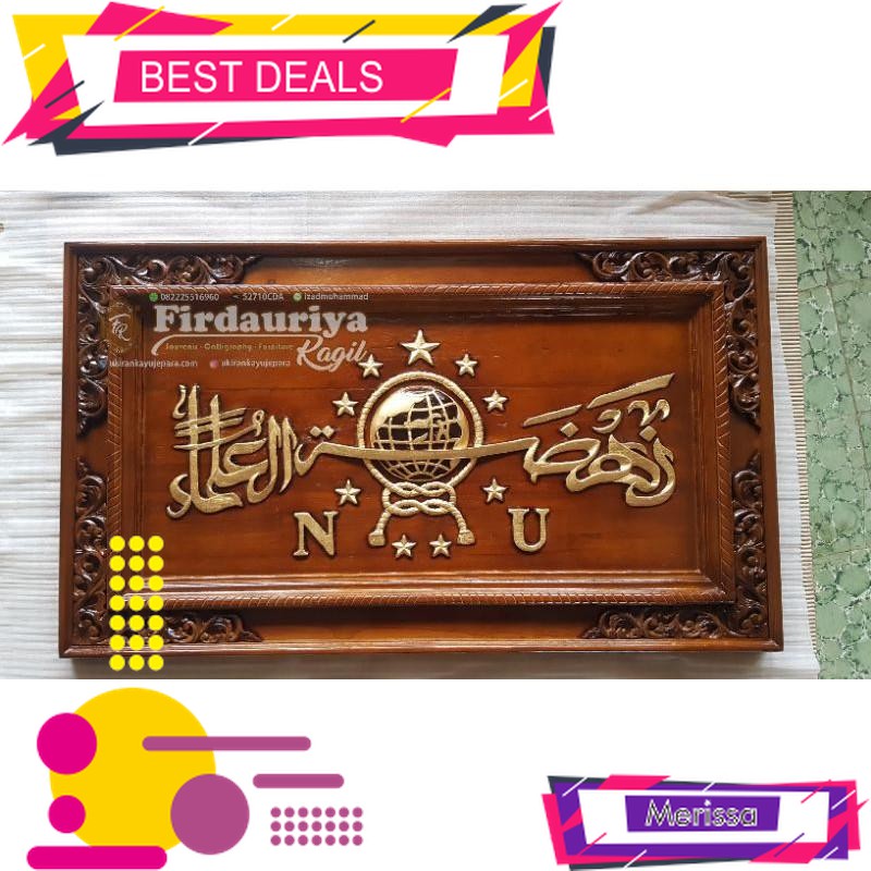 FREE ONGKIR Kaligrafi ukir nahdlatul ulama NU kayu jati jepara ukiran murah antik timbul nahdatul